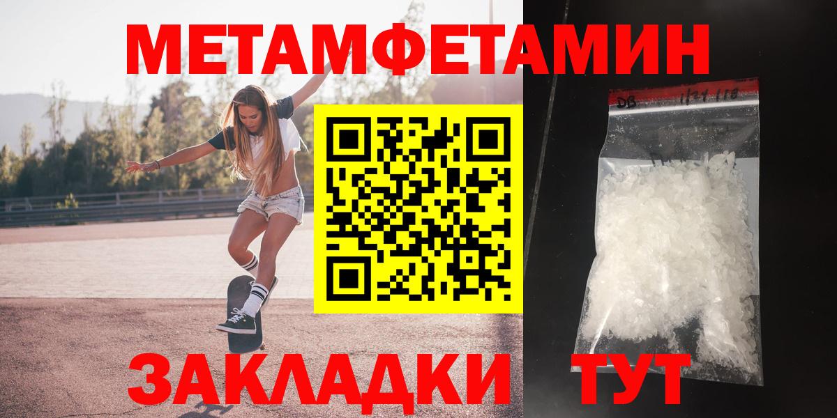 Мефедрон  Cocaine  Каннабис  Карабулак  Гашиш  Вход с VPN 