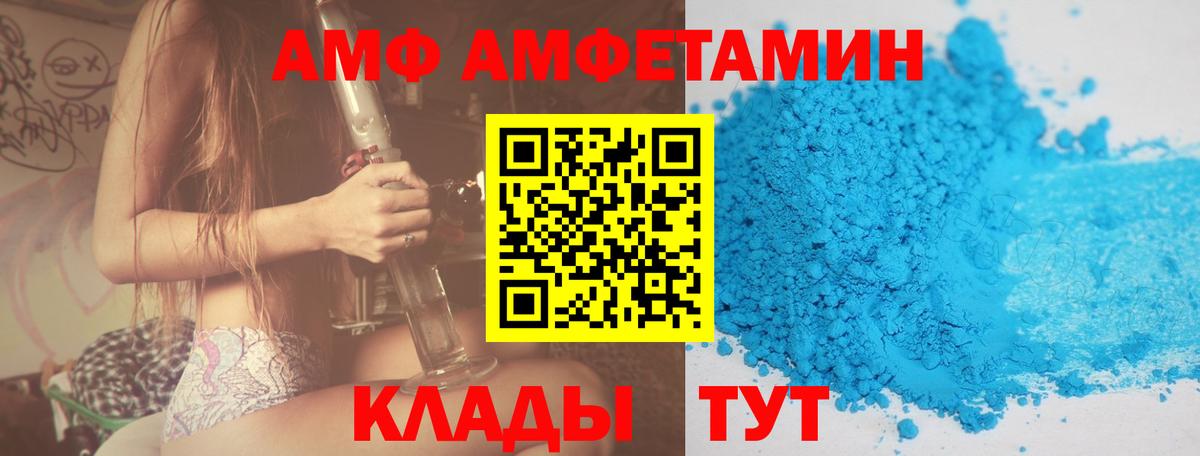 Карабулак  Amphetamine Premium  АМФЕТАМИН  АМФЕТАМИН  Вход с VPN 