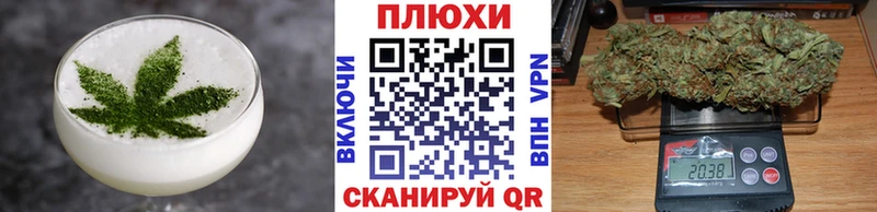 Печенье с ТГК конопля Карабулак