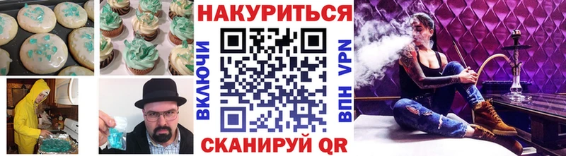 Cannafood конопля  купить наркотик  Карабулак 