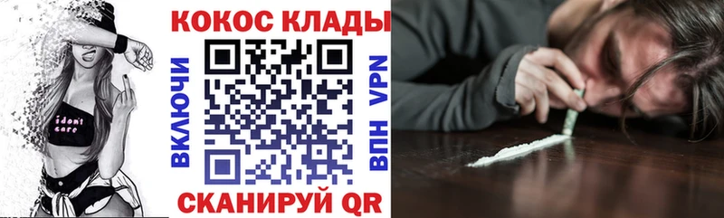 Cocaine FishScale  наркота  Карабулак 