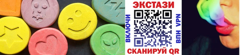 Экстази VHQ наркота Карабулак