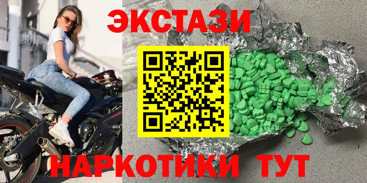 Ecstasy DUBAI Карабулак