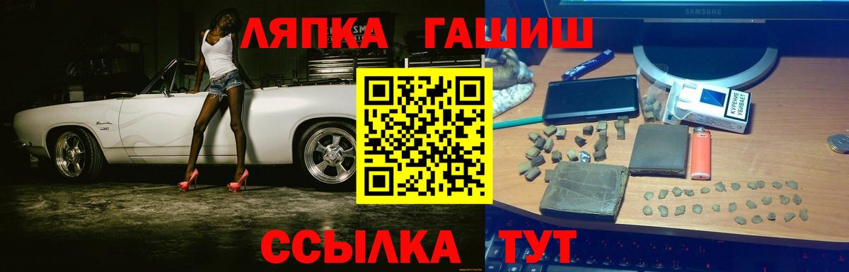ГАШИШ 40% ТГК  Вход с VPN  ГАШ Premium  Карабулак 