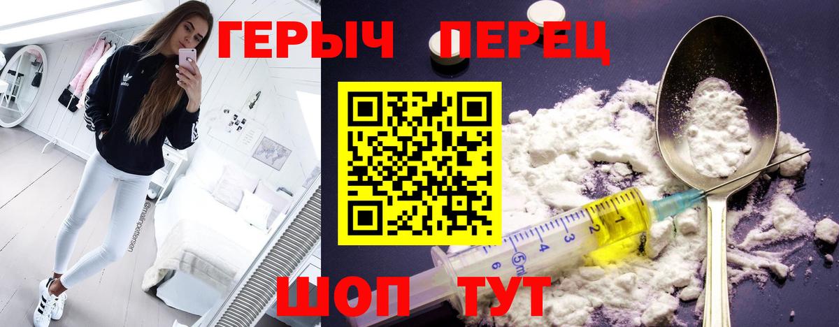Героин афганец Карабулак