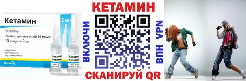 Кетамин VHQ дарнет шоп Карабулак