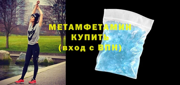 2c-b Магас