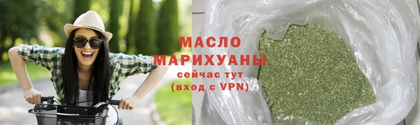 мескалин Магадан