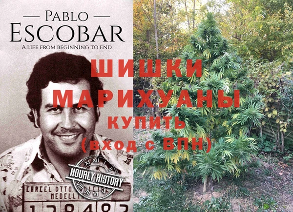 мескалин Магадан