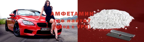 мескалин Магадан