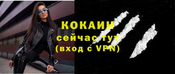 экстази Бердск