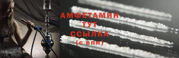 2c-b Магас