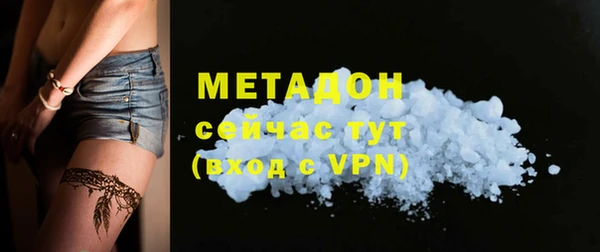 2c-b Магас