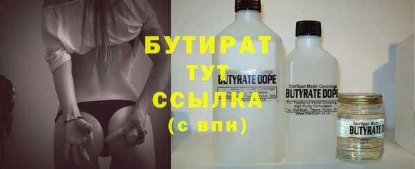 2c-b Магас
