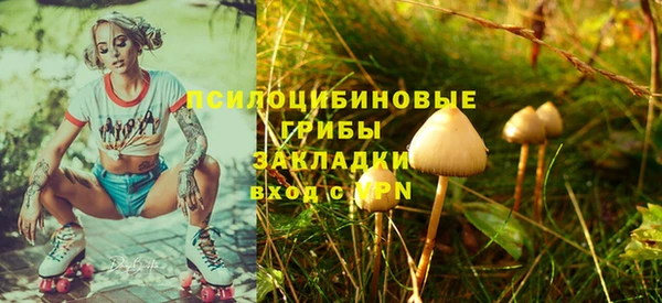 меф Ачинск