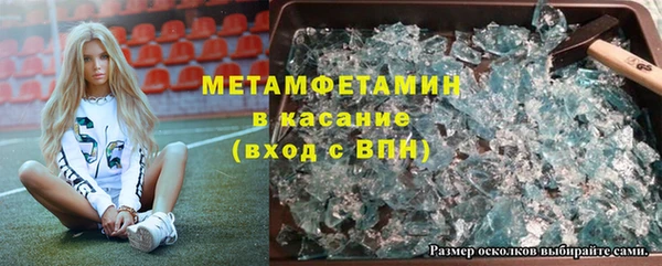 прущий лед Майский
