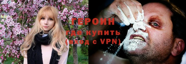 мескалин Магадан