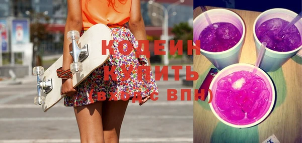 мескалин Магадан