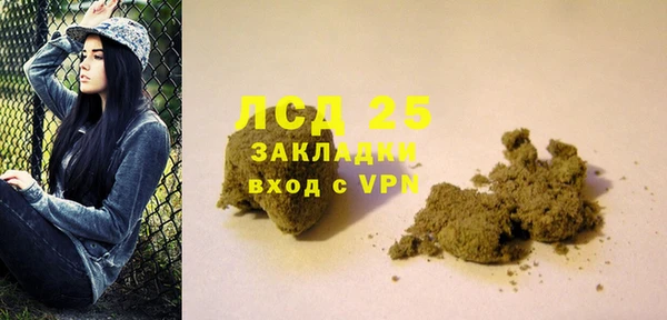 PSILOCYBIN Володарск