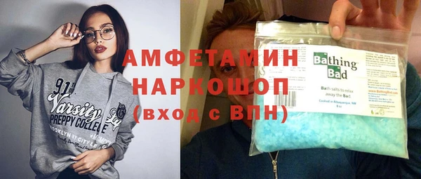 мескалин Магадан