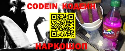 кокаин Апшеронск