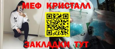 кокаин Апшеронск