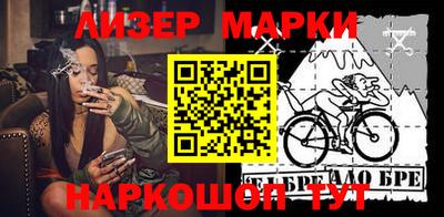 кокаин Апшеронск
