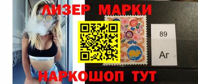 кокаин Апшеронск
