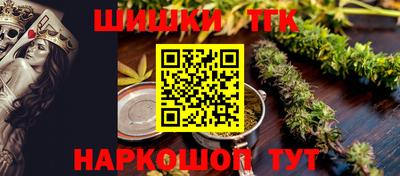 кокаин Апшеронск