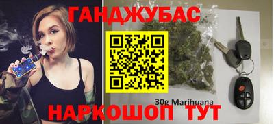 кокаин Апшеронск