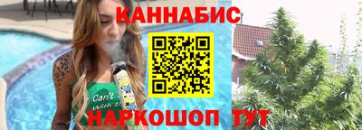 марихуана Апрелевка