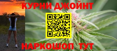 марихуана Апрелевка
