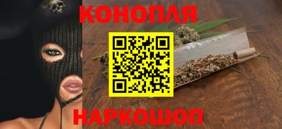 марихуана Апрелевка