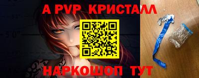 кокаин Апшеронск