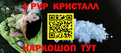 марихуана Апрелевка