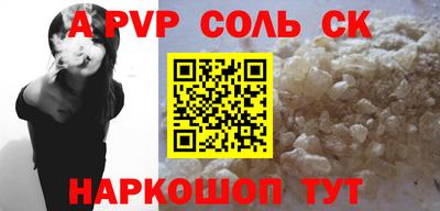 кокаин Апшеронск