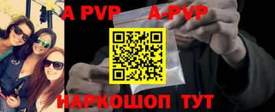 кокаин Апшеронск