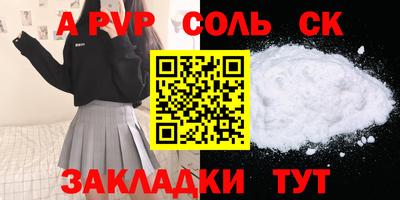 метадон Аргун