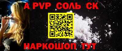 кокаин Апшеронск