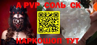 метадон Аргун