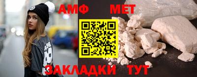 мет Абакан