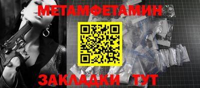 марихуана Апрелевка