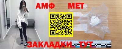 метадон Аргун