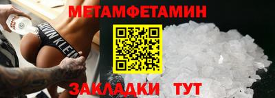 кокаин Апшеронск