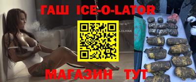 кокаин Апшеронск