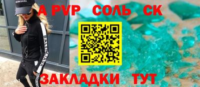 марихуана Апрелевка