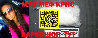 марихуана Апрелевка