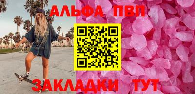 метадон Аргун