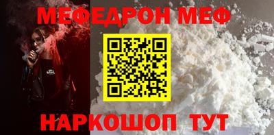 кокаин Апшеронск