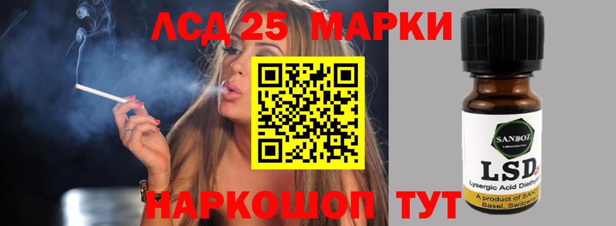 Карабулак  LSD-25 экстази ecstasy  Вход с VPN  LSD-25 экстази  ЛСД экстази ecstasy 